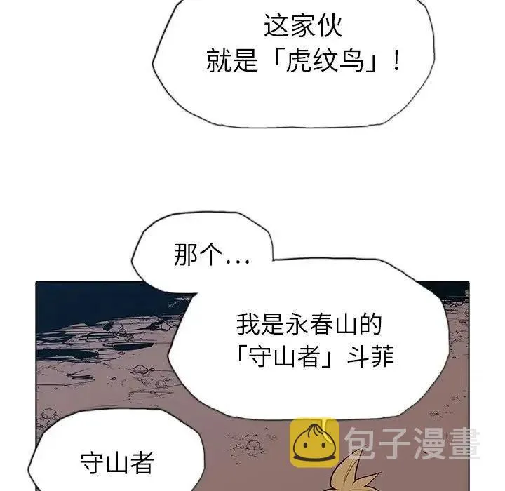 31 第77页