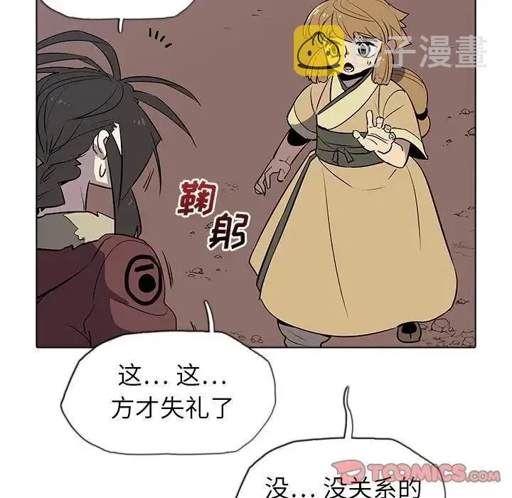 31 第78页