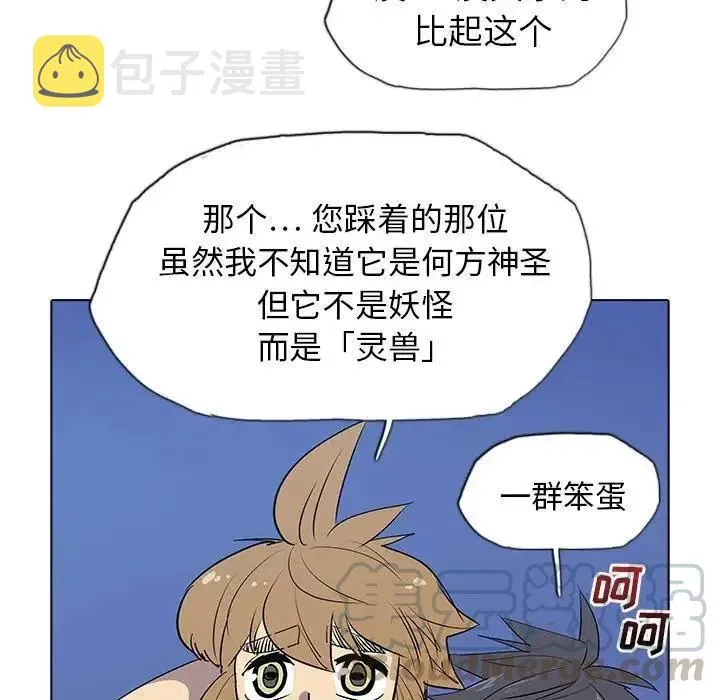 31 第79页