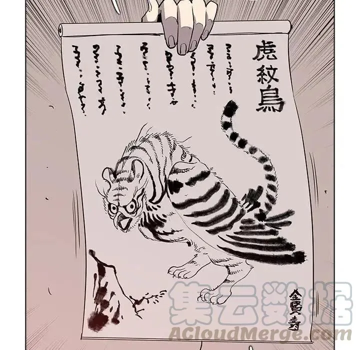 31 第85页