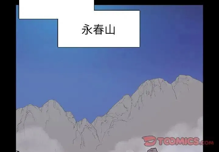 30 第2页