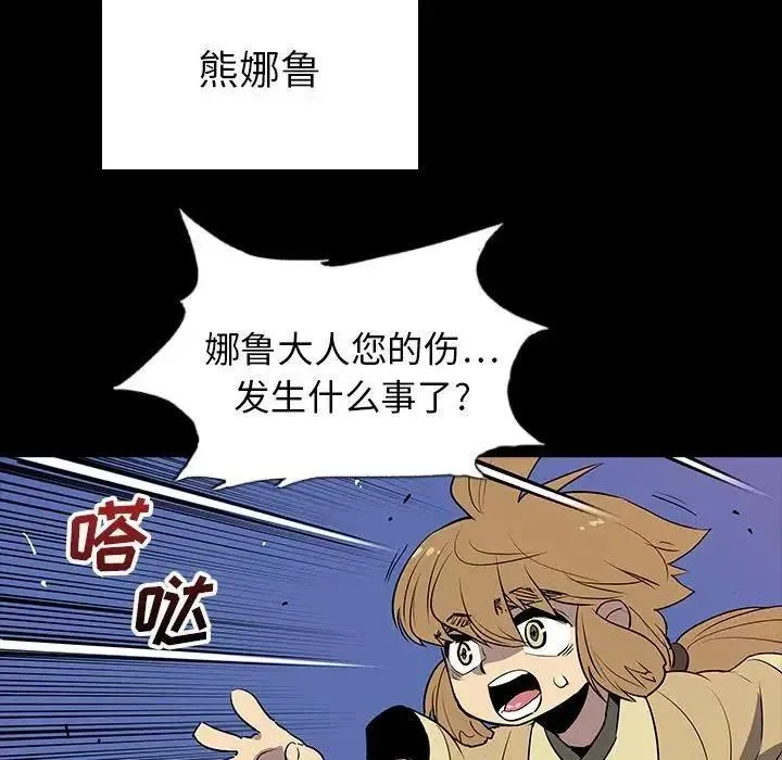 30 第18页