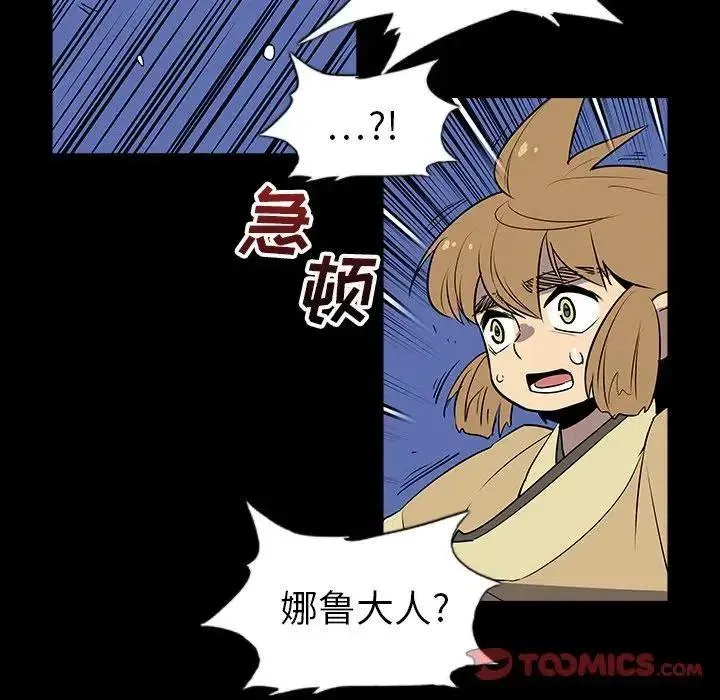 30 第20页
