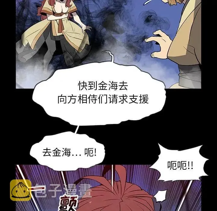 30 第23页