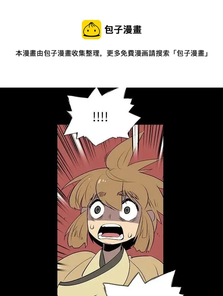 30 第28页