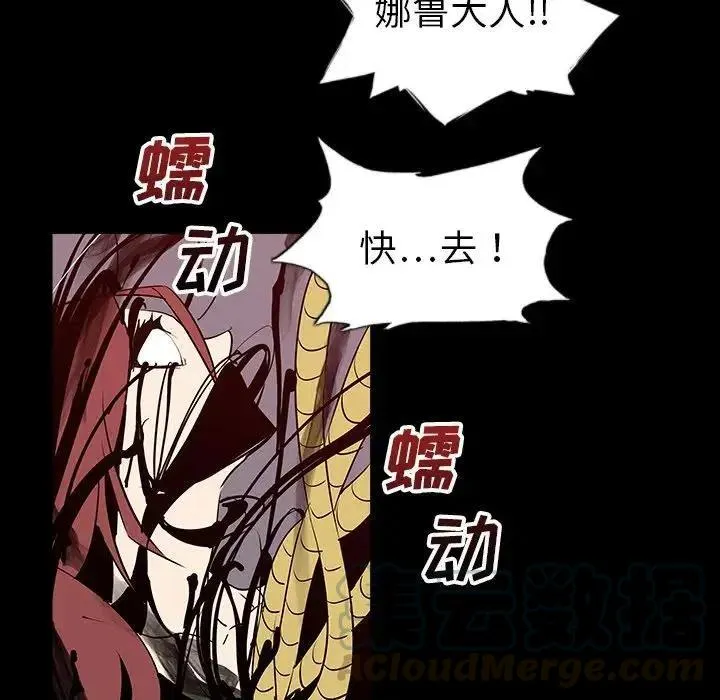 30 第29页