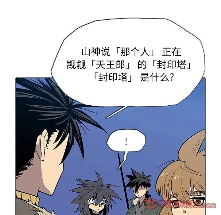 30 第44页