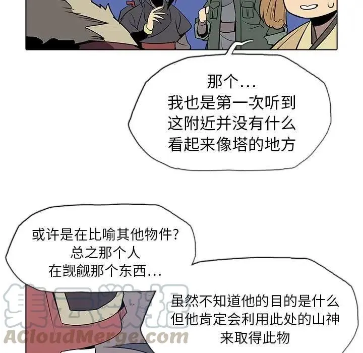 30 第45页