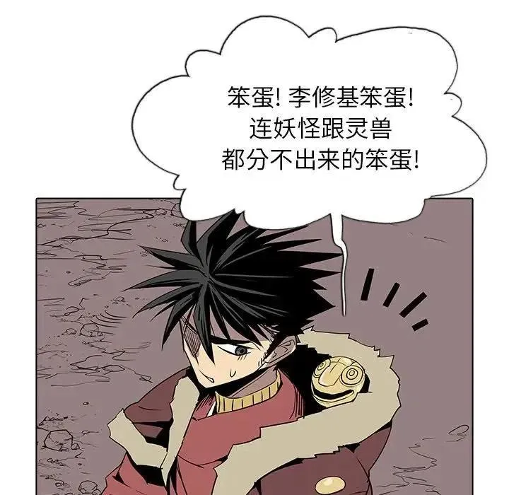 30 第71页