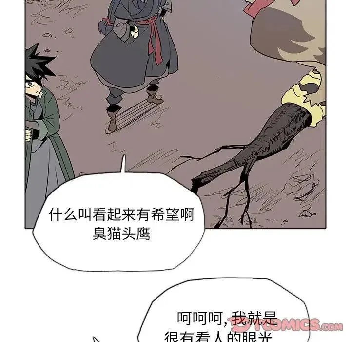 30 第74页