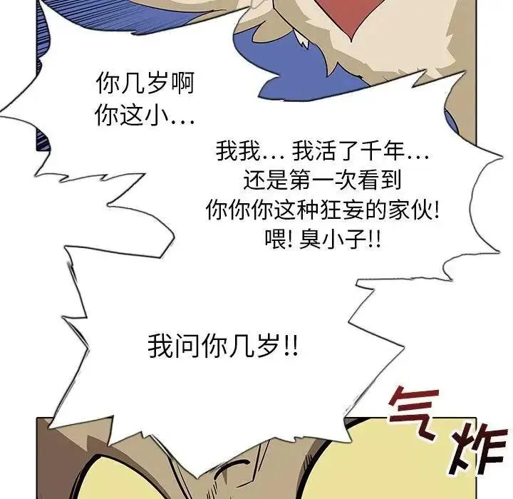 30 第76页