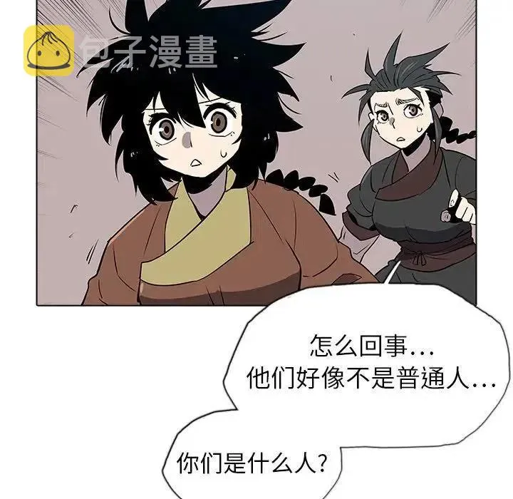 30 第88页