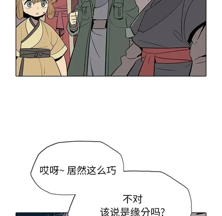 30 第90页