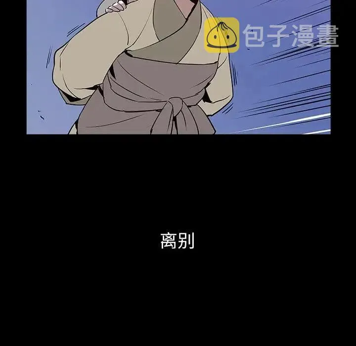 29 第11页