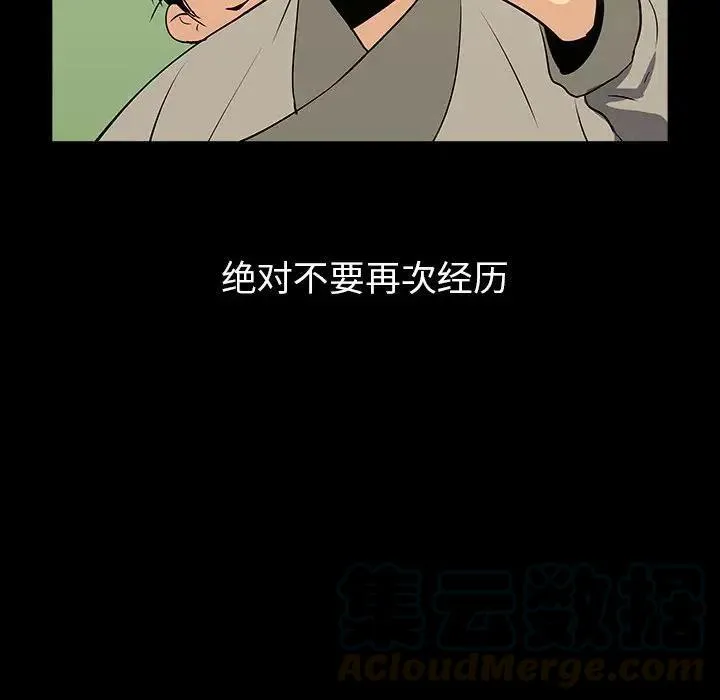 29 第19页
