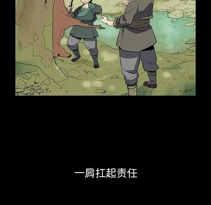 29 第23页