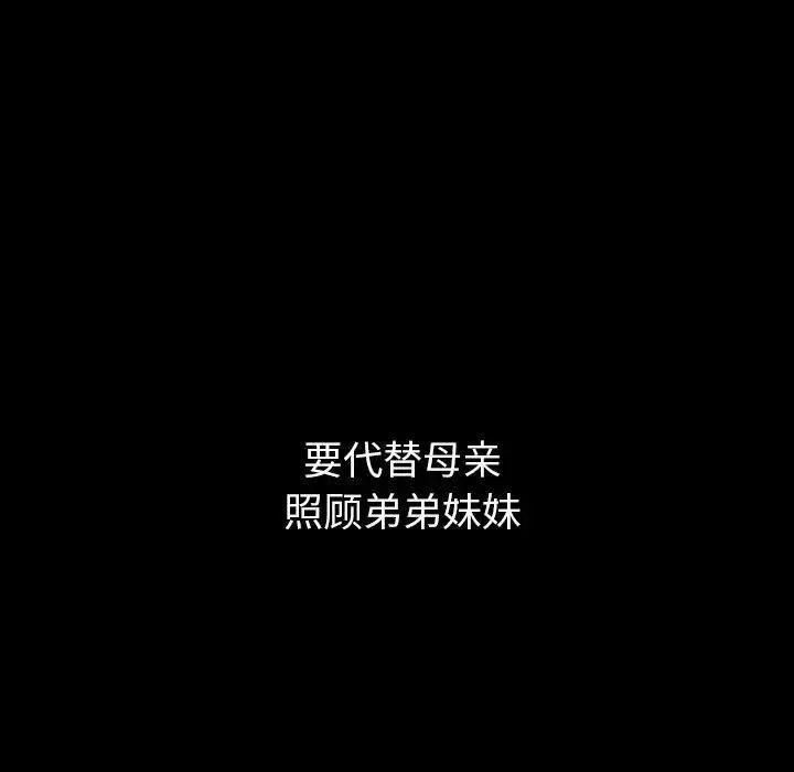 29 第24页