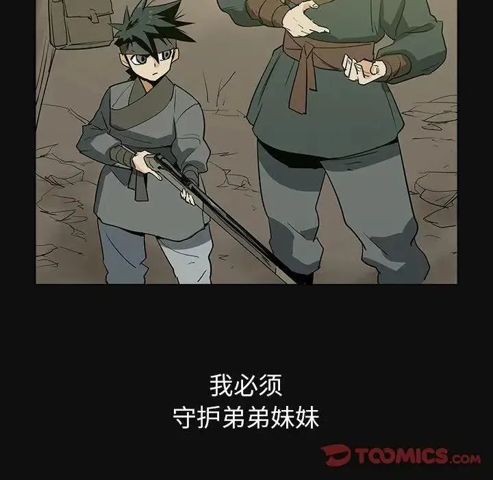 29 第26页