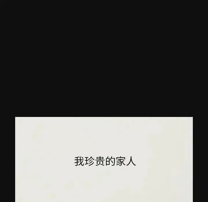 29 第27页