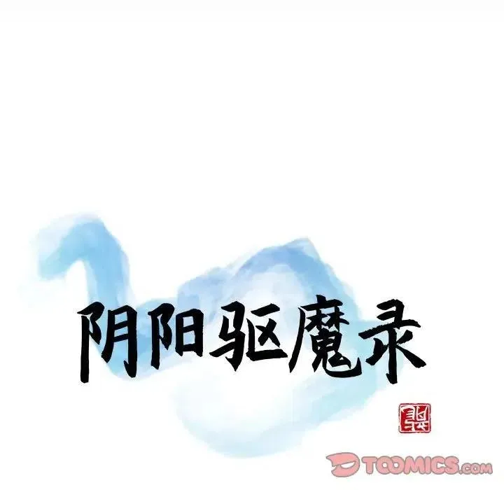 29 第30页