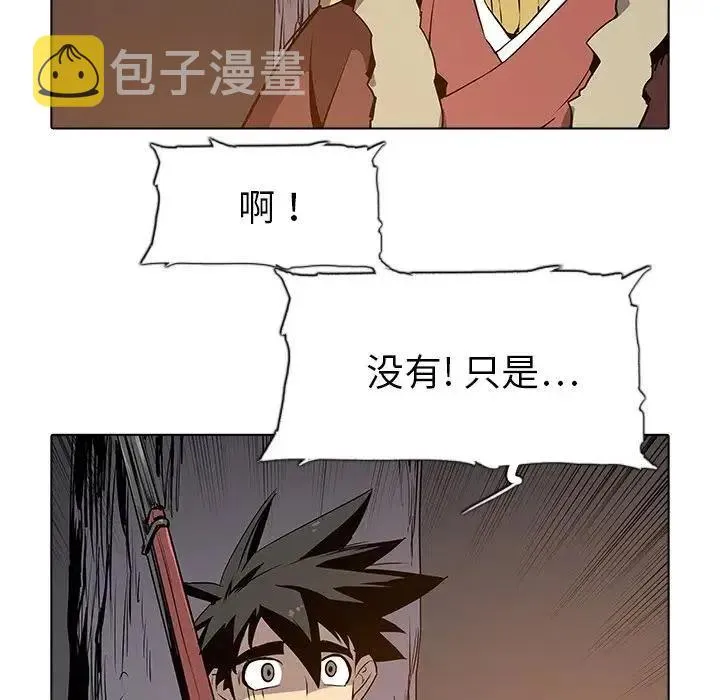 29 第41页