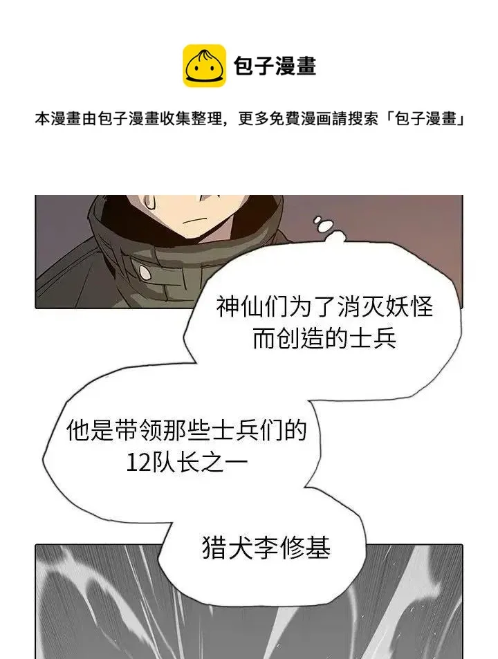 29 第45页