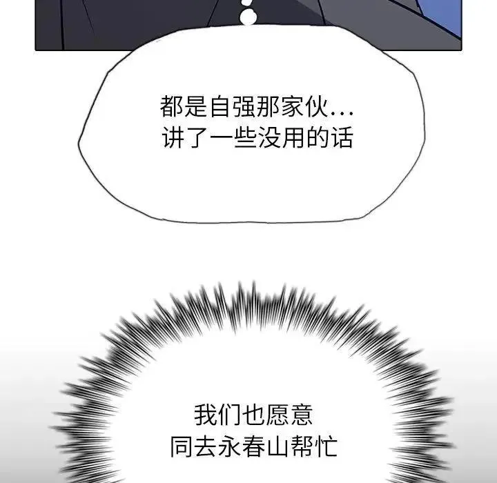 29 第53页