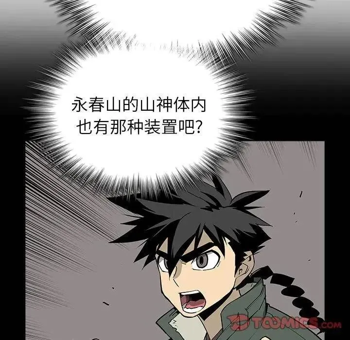29 第54页