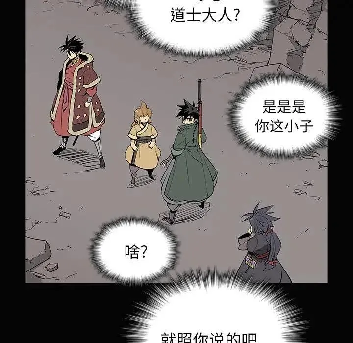 29 第56页