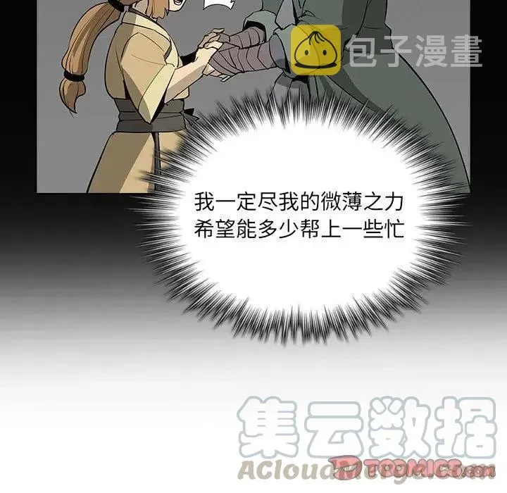 29 第58页