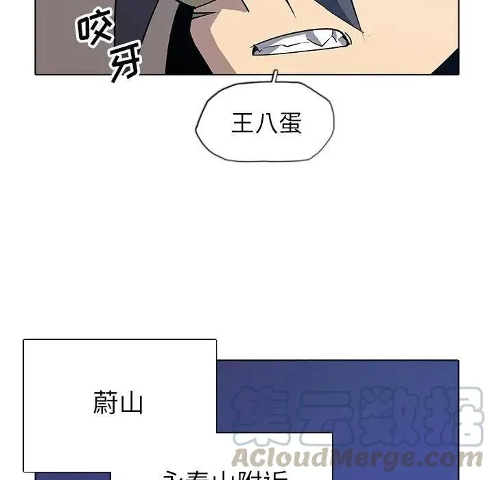 29 第61页
