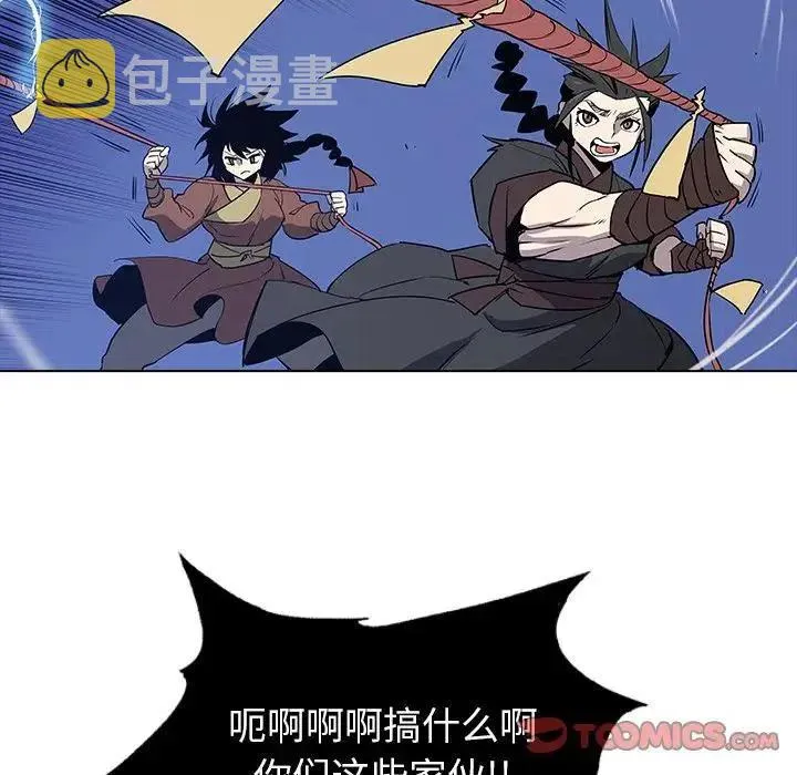 29 第66页