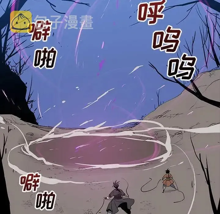 29 第84页