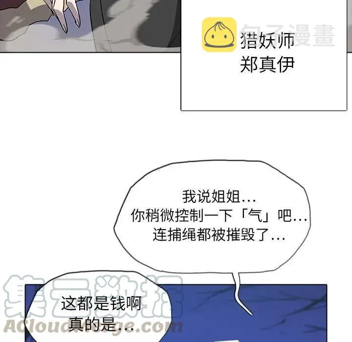 29 第88页