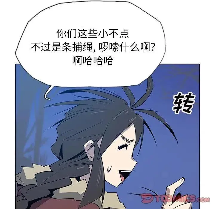 29 第90页