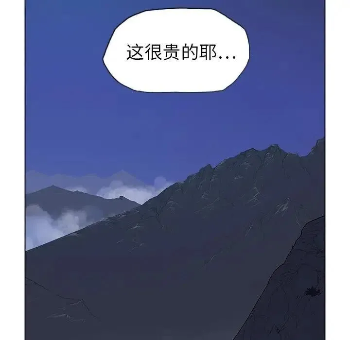 29 第92页