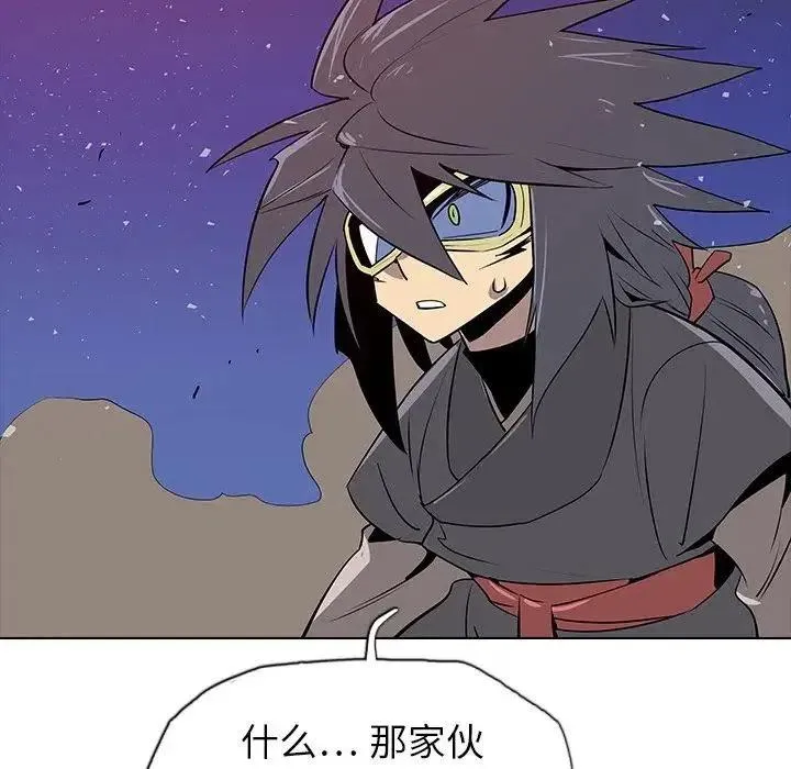 28 第20页