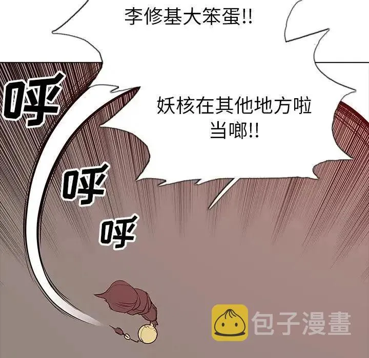 28 第24页