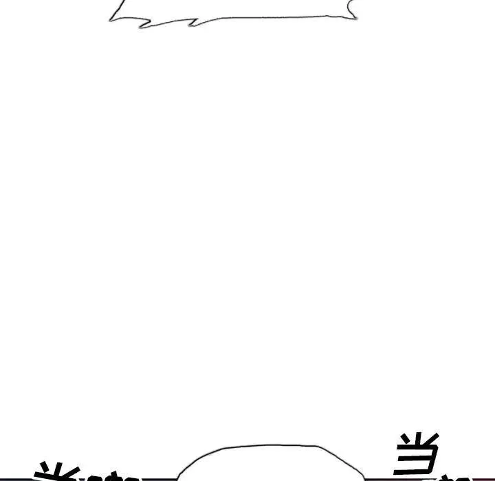 28 第26页