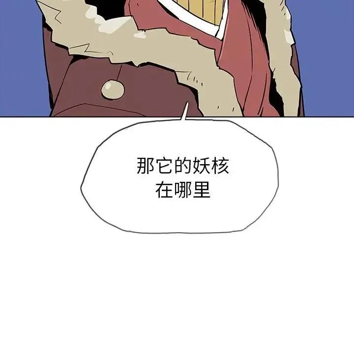 28 第28页