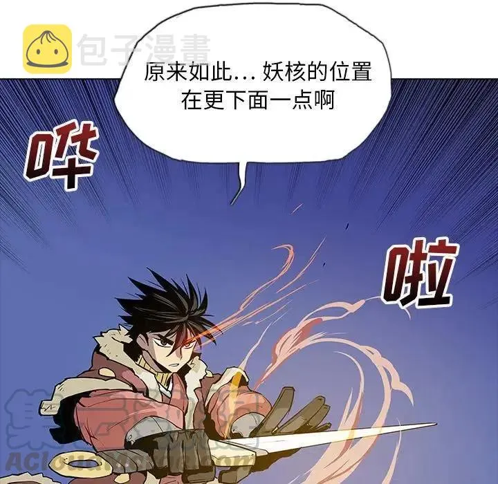 28 第33页