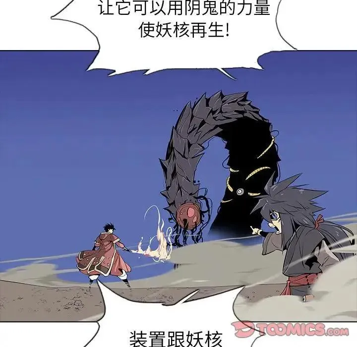 28 第39页