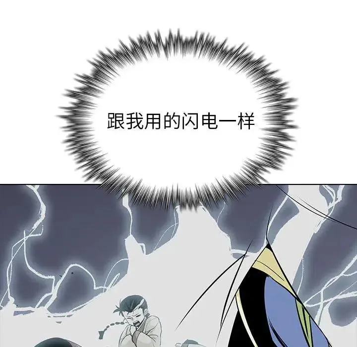 28 第106页