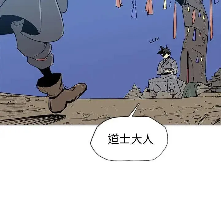 28 第127页