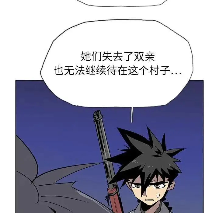 28 第134页