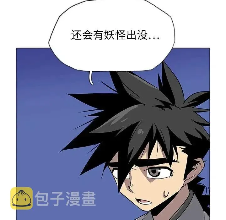 28 第136页