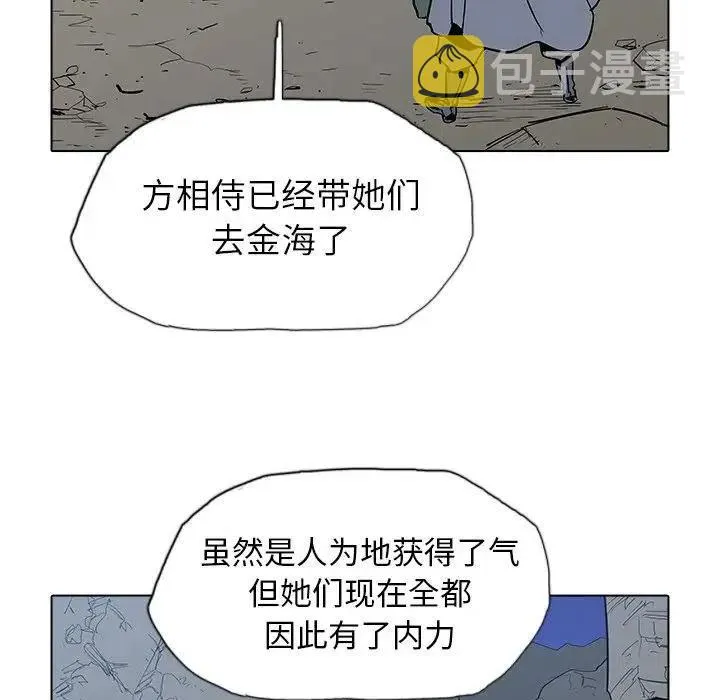 28 第140页