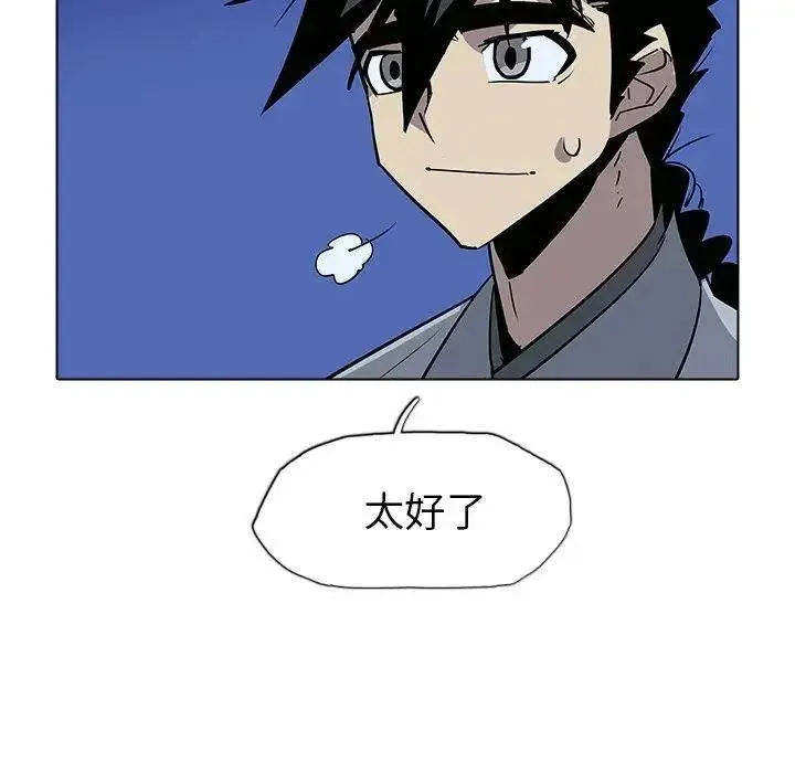 28 第143页
