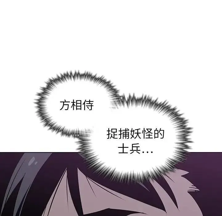 28 第144页