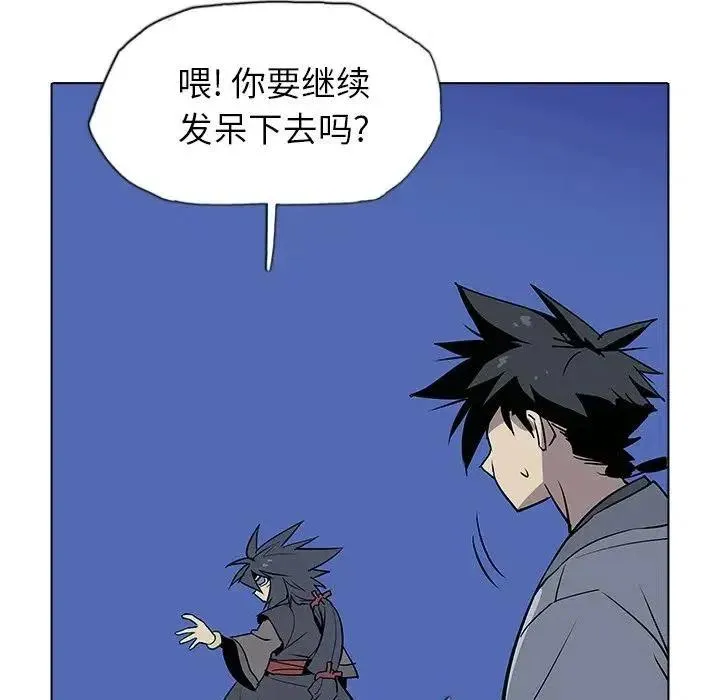 28 第146页